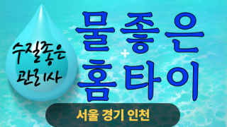 ✨물좋은홈타이✨수원 출장 마사지 수원홈타이 수원출장스웨디시 24시 안마