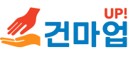 건마업 - 24시간 운영 마사지샵 찾기 